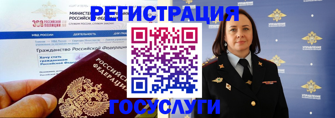 прописка для работы в Соликамске